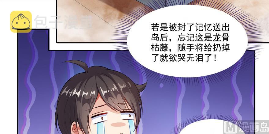 第191话 最後一个愿望63