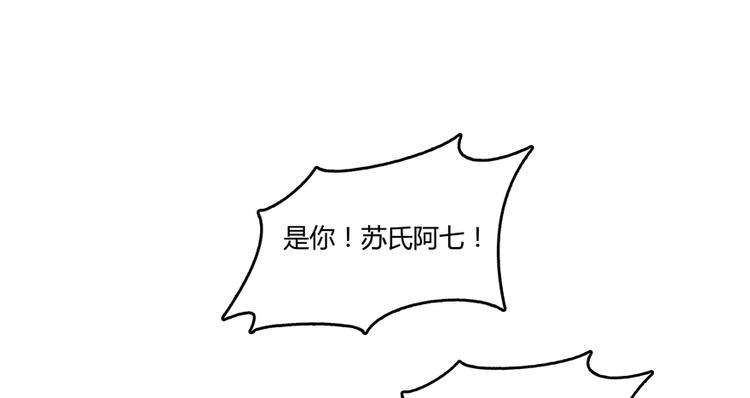 第65话 御剑飞行初体验，腿软62