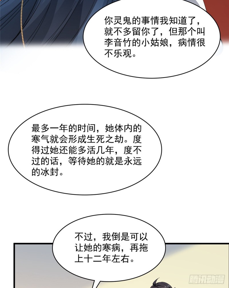 330 快放我下来啊！要尿了！50