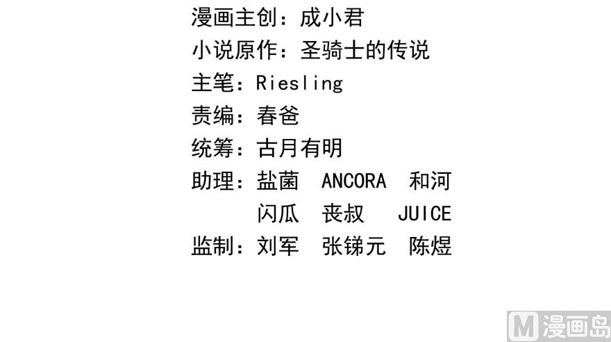 第207话 霸屏的白前辈！18