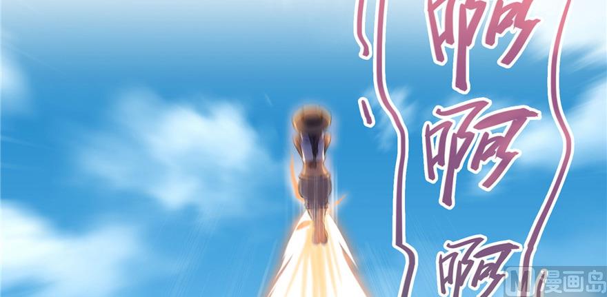 第209话新版一次性飞剑00587