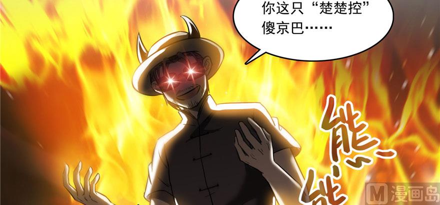 第224话羽柔子姑娘好有道理117