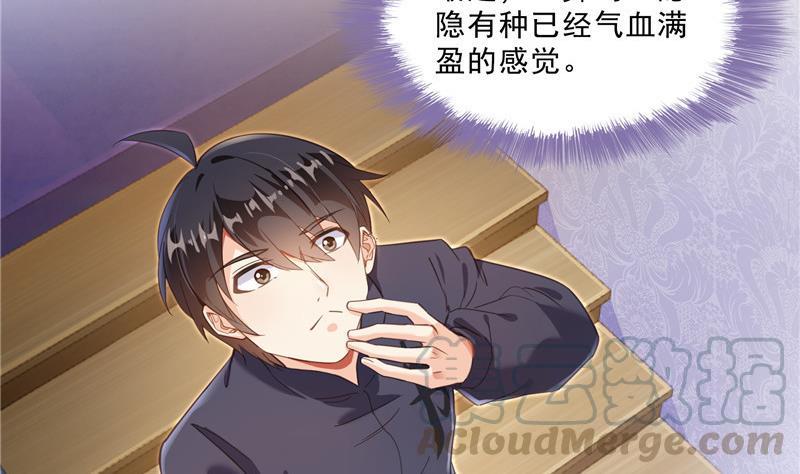141 戴京巴面具的飙车分子！67