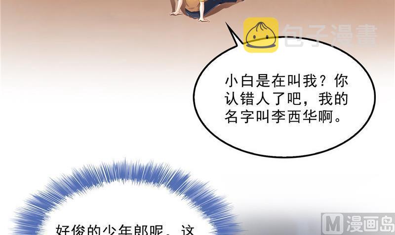 143 青衫少年郎完成了一次双杀32