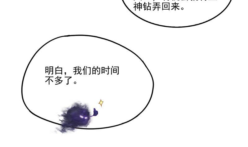第96话 景陌舵主的底牌68