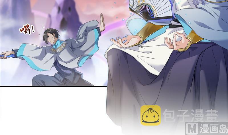 第123话 那让人熟悉的惨叫！44