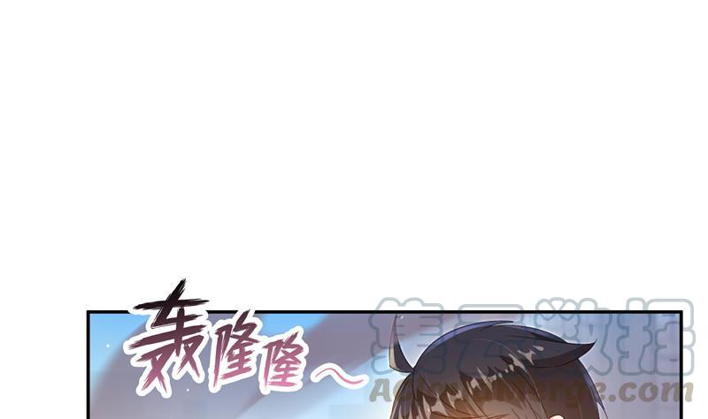 第82话 对对不起我认错人了24