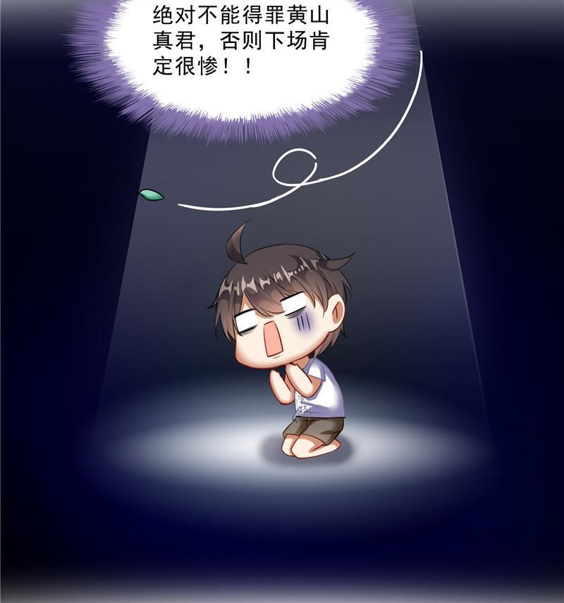 119 哈哈，我终於破封而出啦50