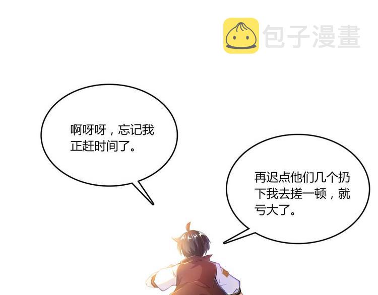 第19话 小女生都这麽有个性？122