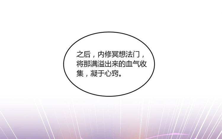 第24话 这只是个U盘罢了97