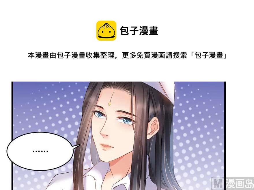 第256话 不好，我们中潜伏着马路杀92
