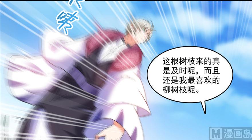 第199话 一寸指蛇缩小袋62