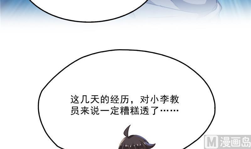143 青衫少年郎完成了一次双杀75