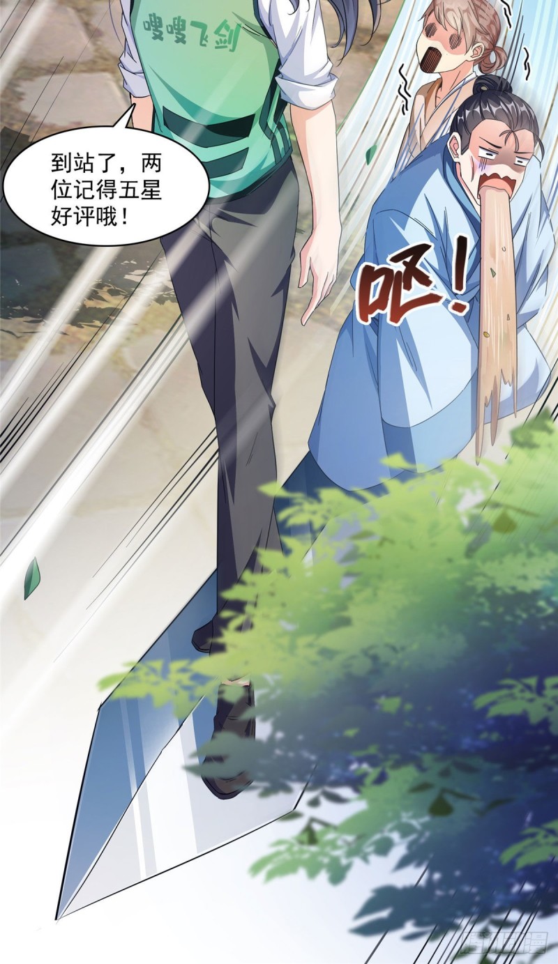 第355话该死的无限补考模式！61