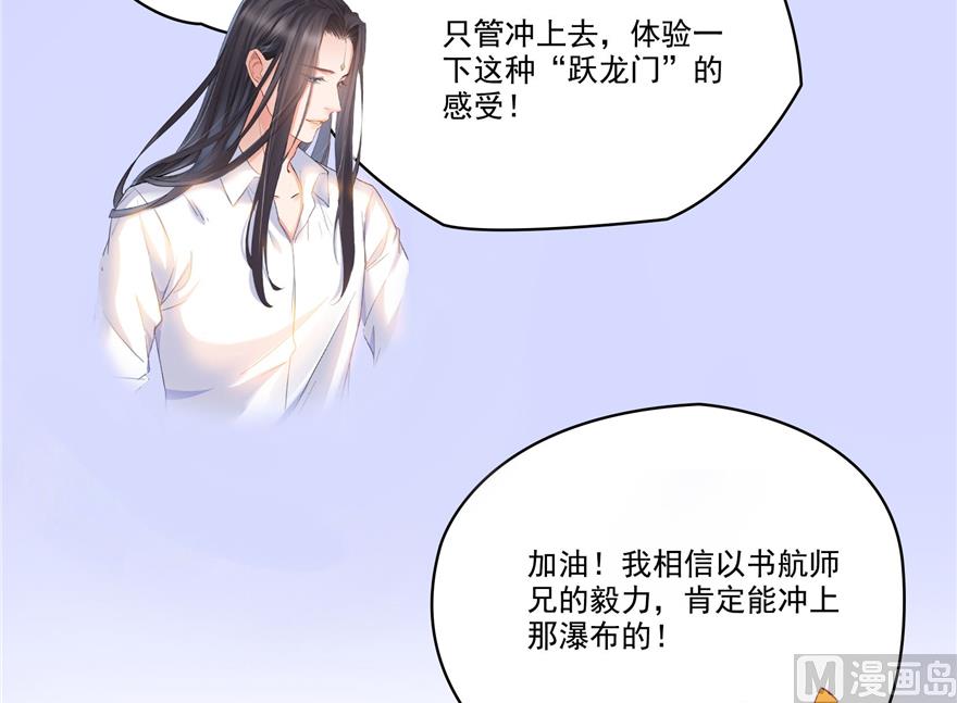 第212话 从此头发是路人95
