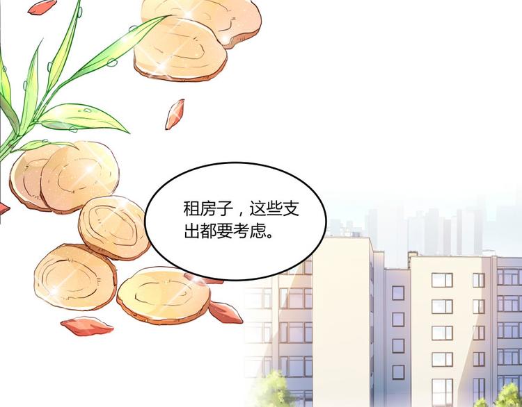 第21话 筑基功法72