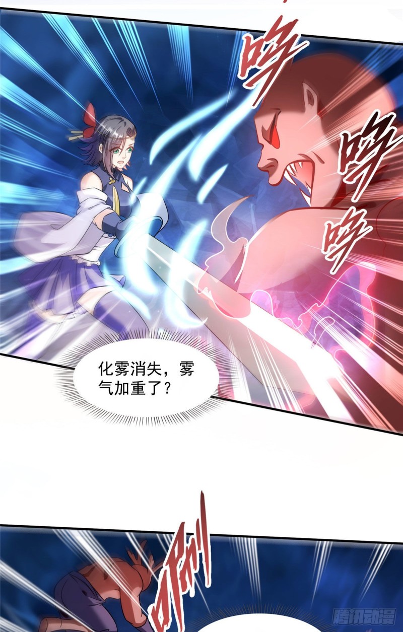 第302话 圣光剑术19