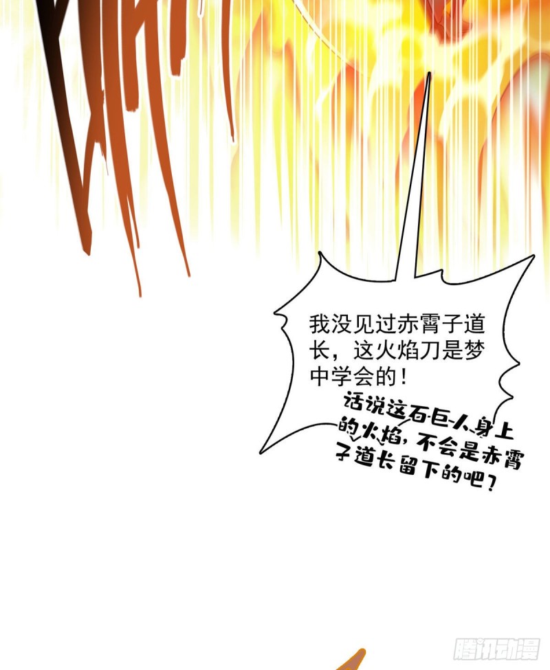 387 被捏爆了的书航小友21