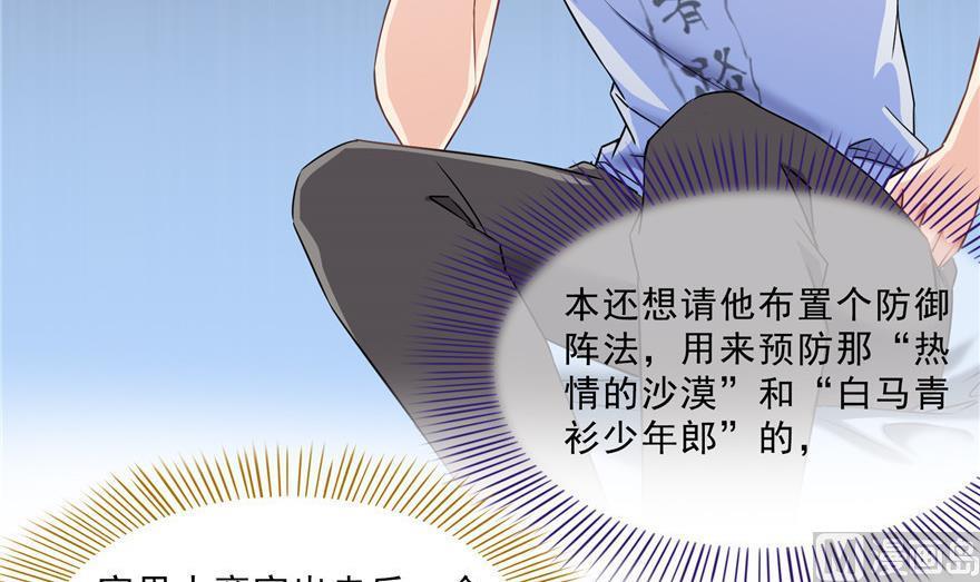 第159话 羽柔子的竹简阵2