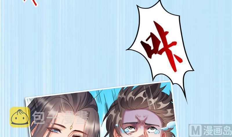 第107话 白前辈的自拍2