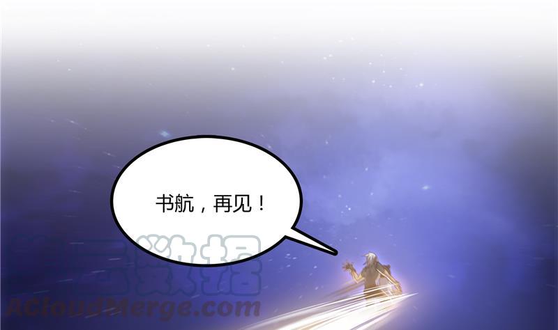 第72话  陪我逛街吧！64