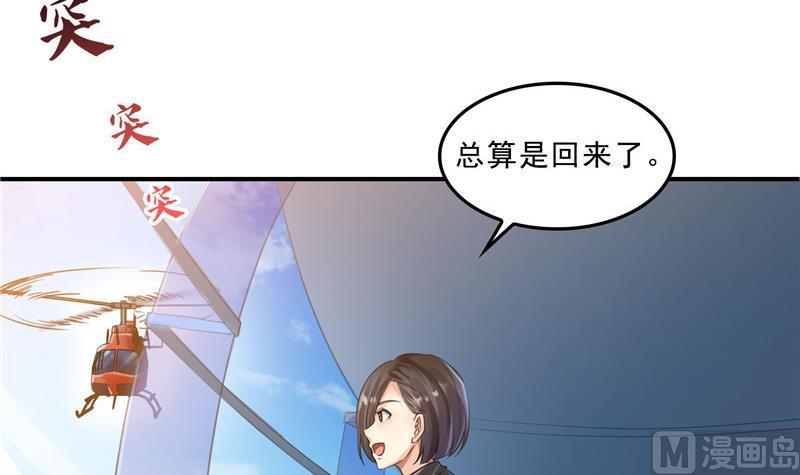 第135话 惹祸本事一个赛一个20