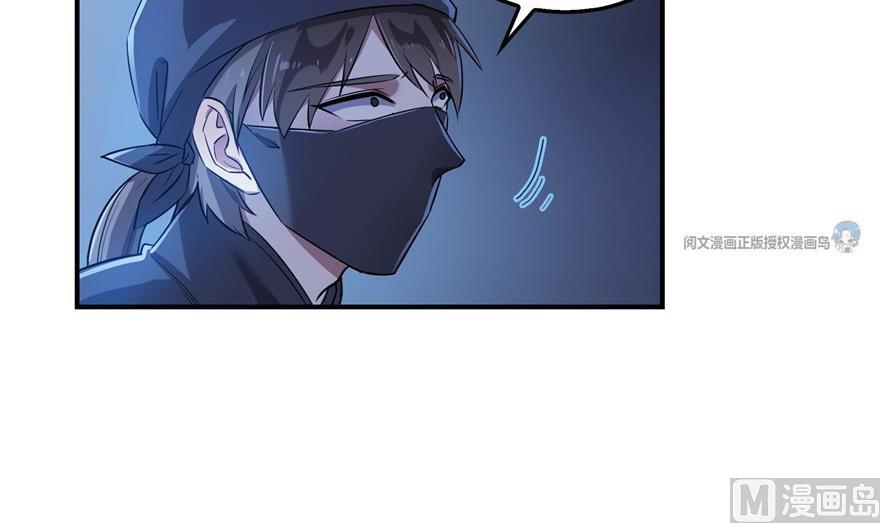 第163话 嫁！嫁！我嫁！14
