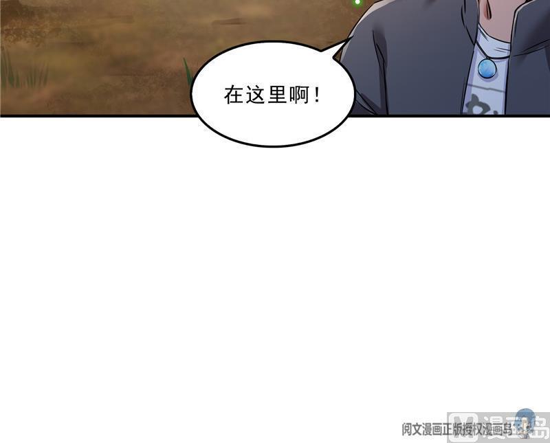 149 没想到你竟然逼我用这一招90