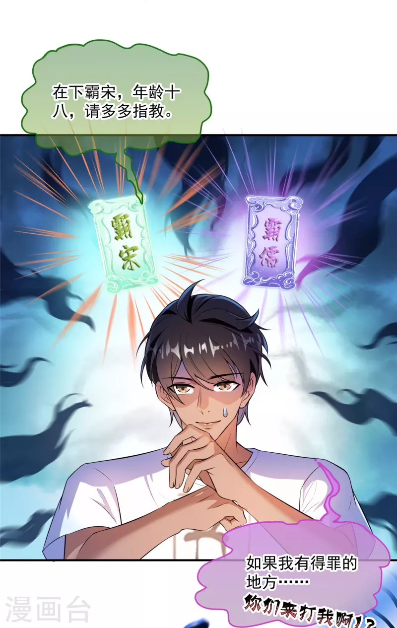 第465话 梦境里的小白12