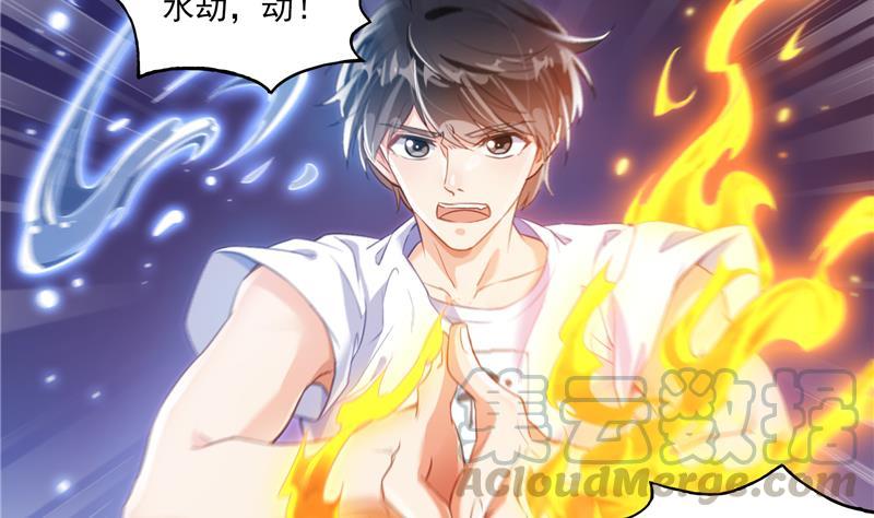 第84话 千里送装备礼重情更重24