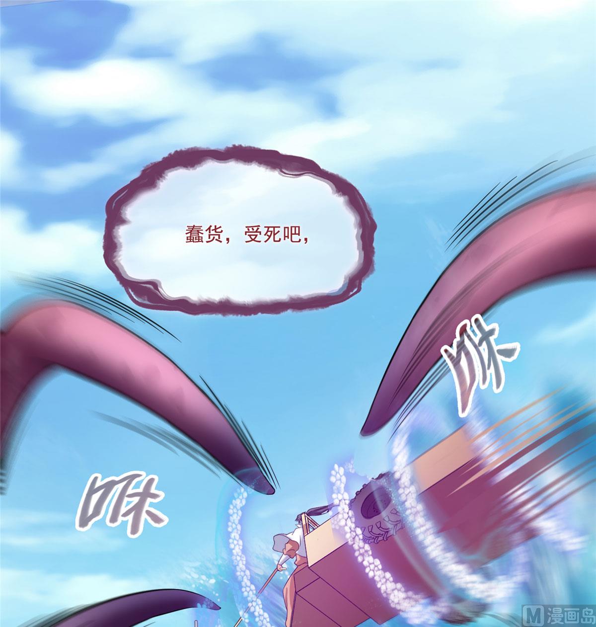 第262话 是海王的亲戚？31