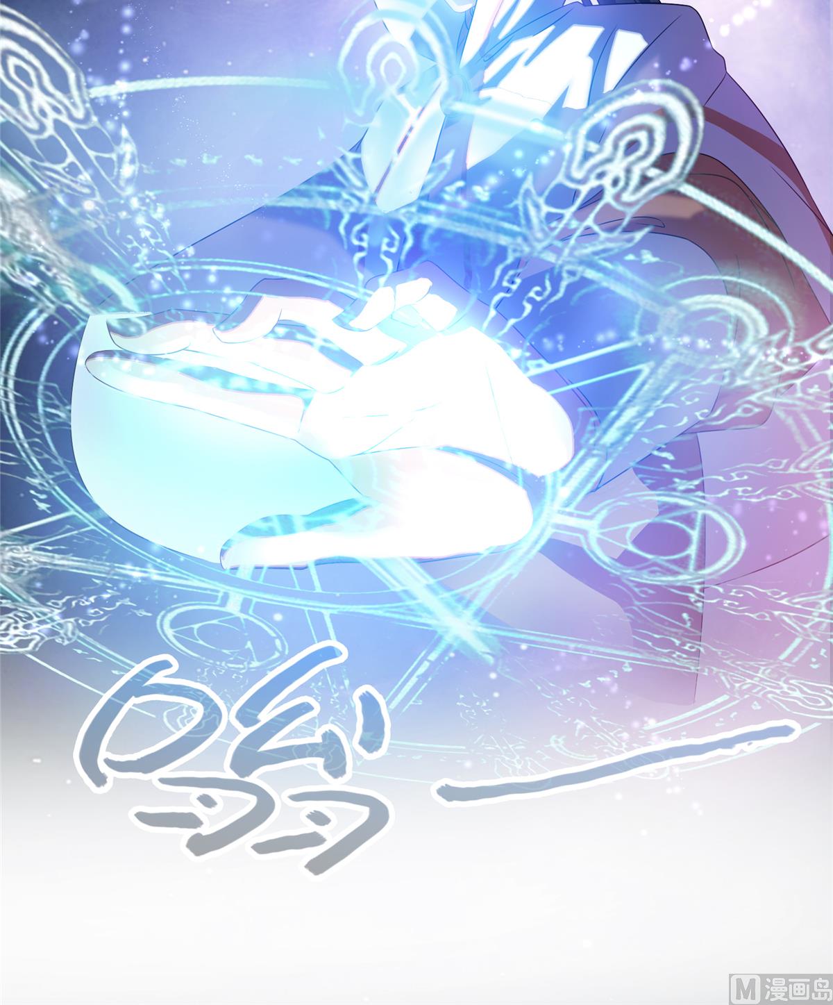 第259话 有陷阱就能爲所欲爲37