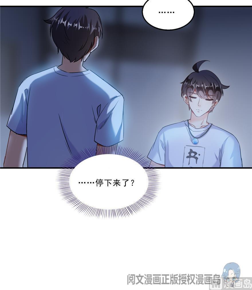 第162话 宋书航之死57