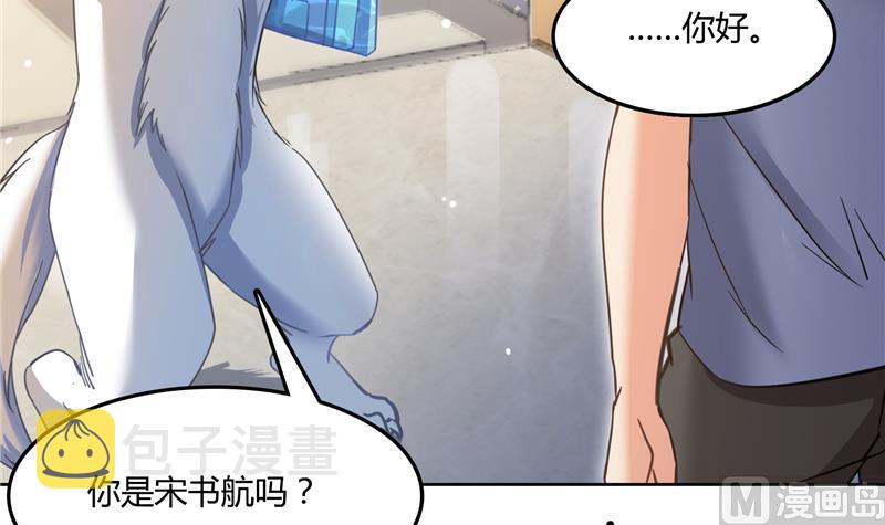 第79话 寒气仙箱？41