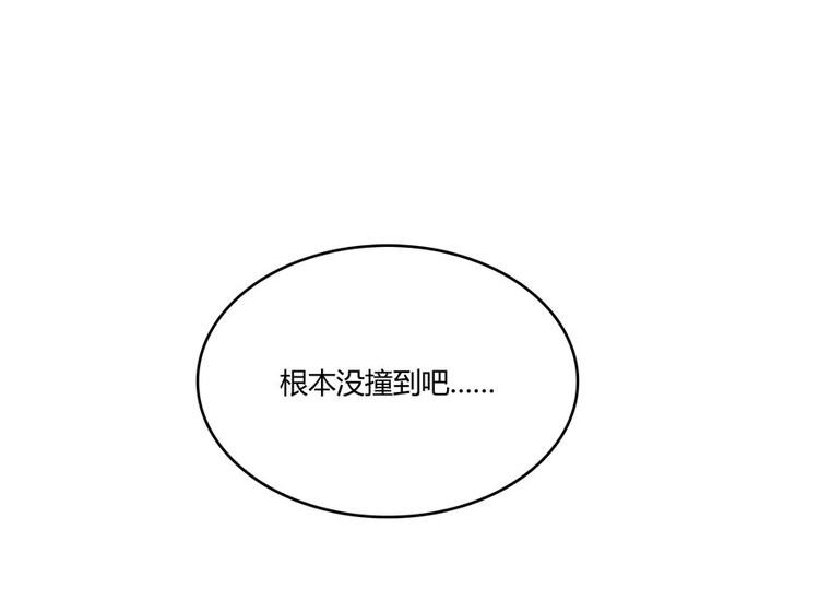 第44话 很逗的烂好人109