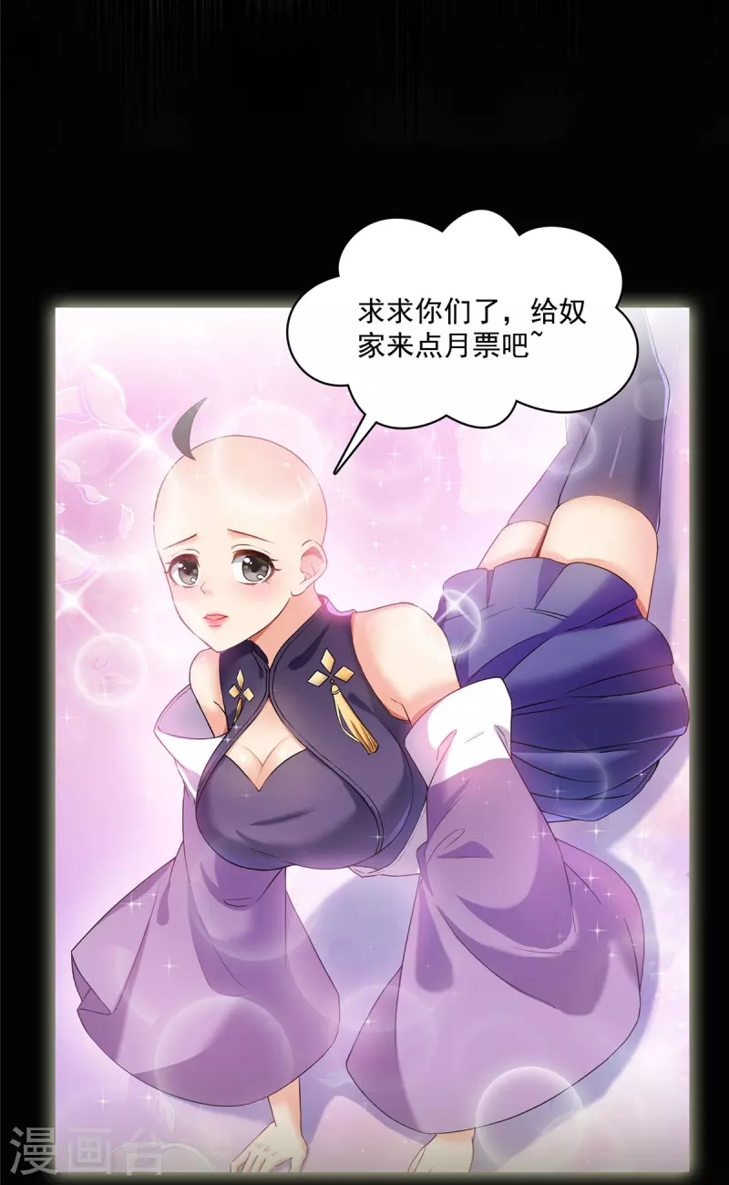 第480话 就算我害死了你38