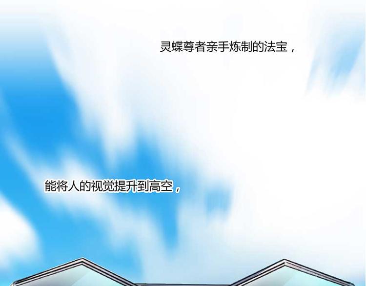 第10话 仁水教授之伤111