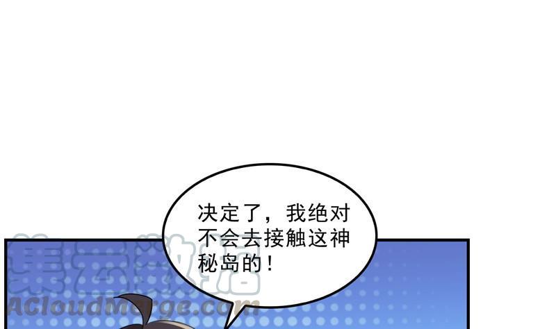 第121话 失忆的前辈们55