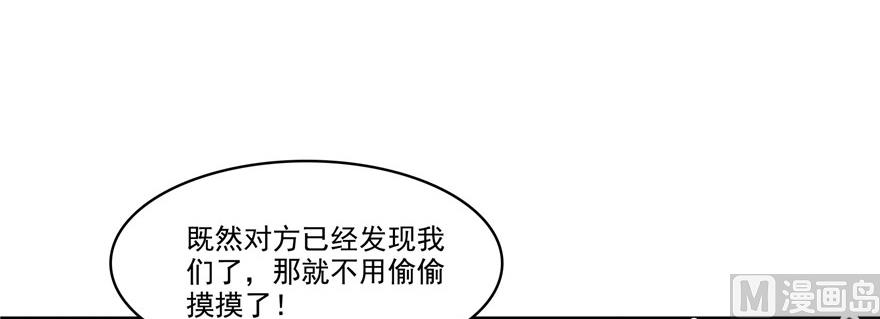 第228话 带刺的怪人？136