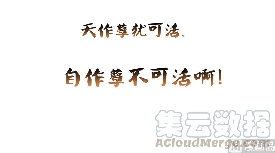 170 快问问书航追我们的是谁12