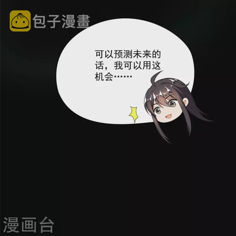 第398话 我们是九州一号作死羣1