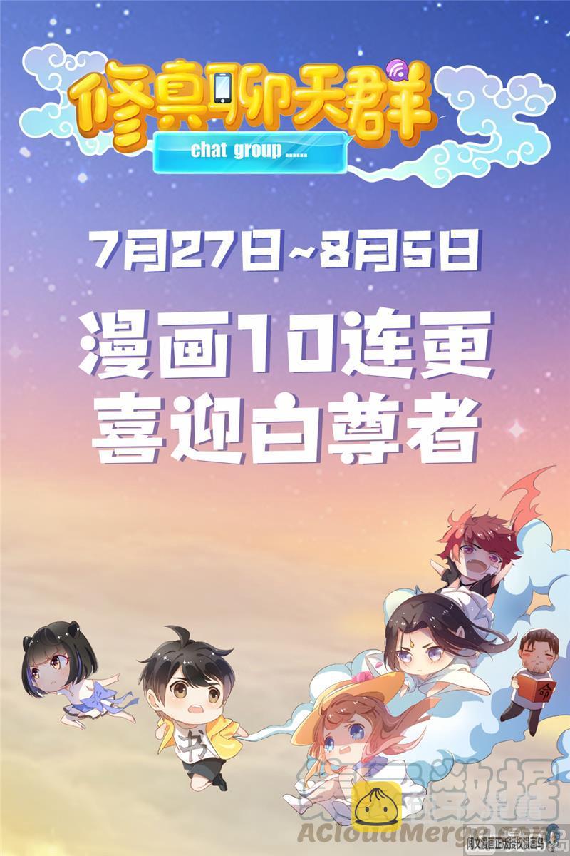第73话 你的狗老公97