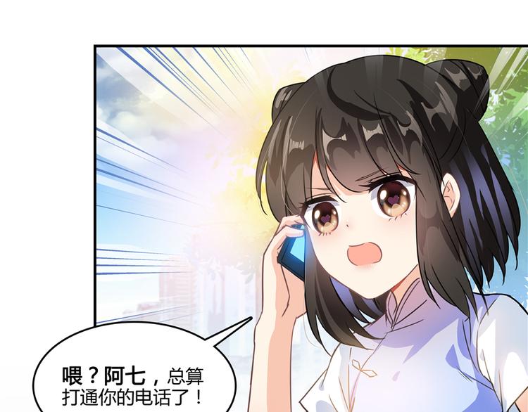 第62话 进击的弱鸡们！2
