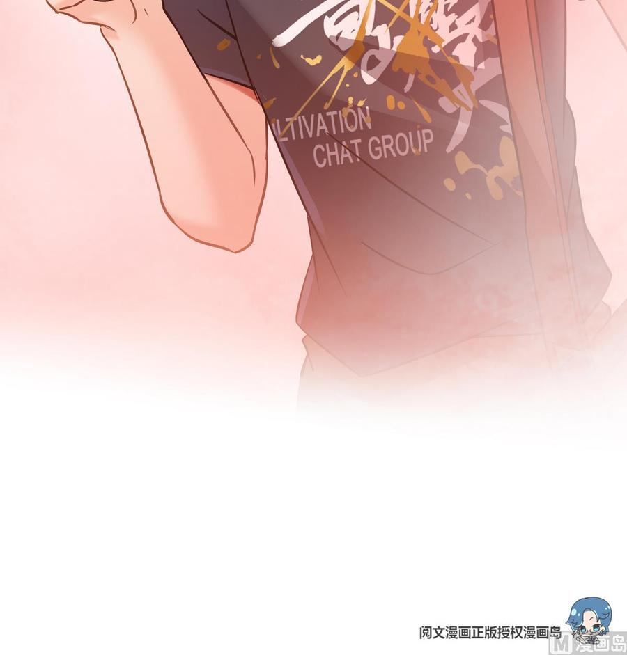 第67话 书航小友好处要不要?90