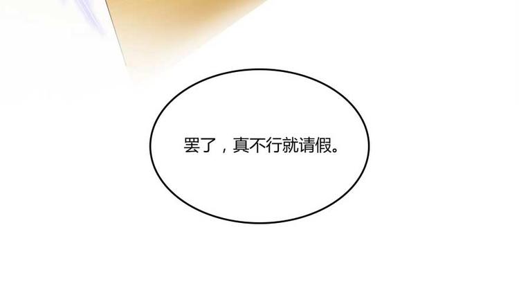 第18话 修真，就在指尖之下90