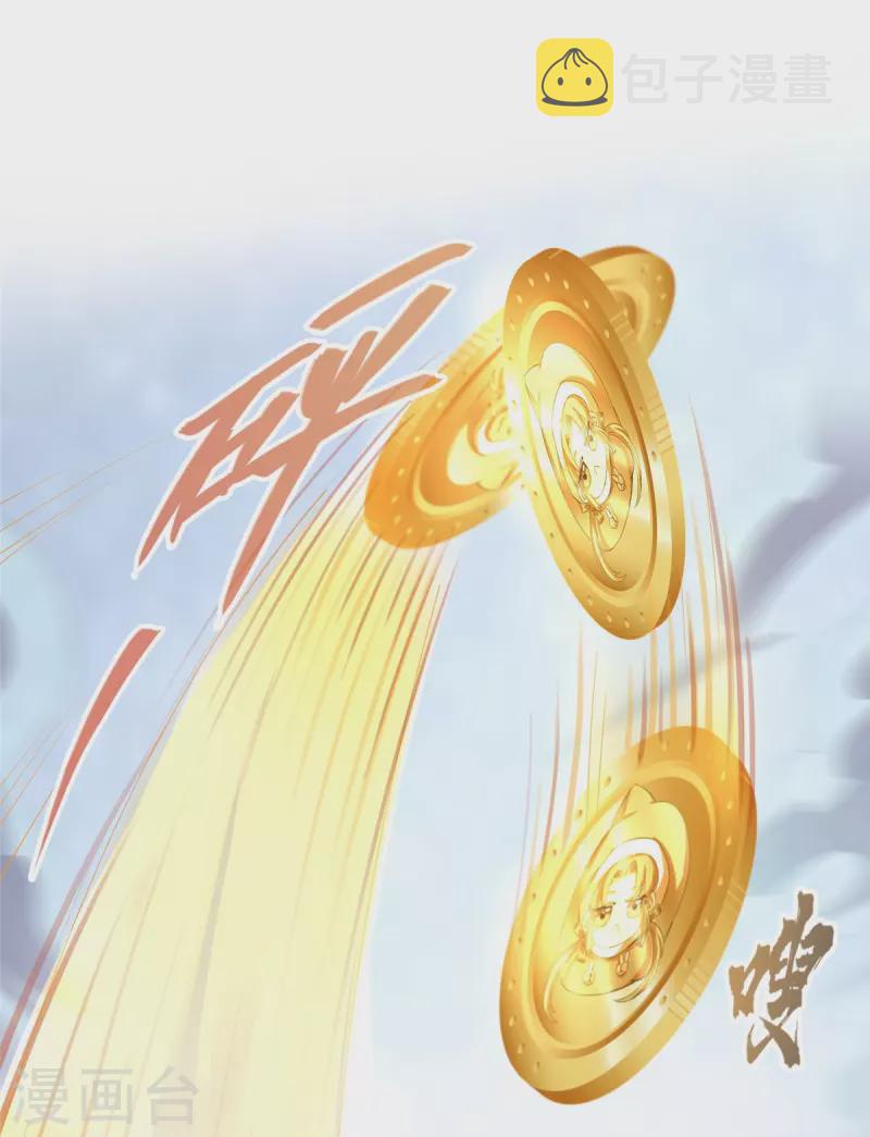 第476话 期待书航小友的下一次爆2