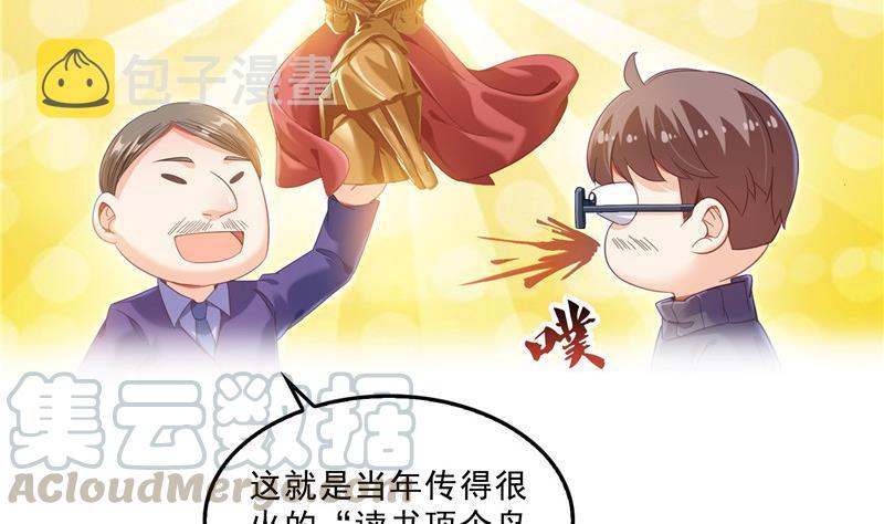 145 对着流星许一发愿望吧！15
