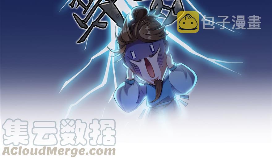 第155话 天空之城39