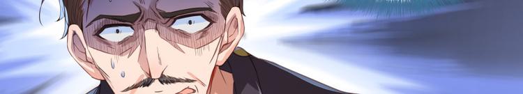 第37话 闪开，让我来装个逼！100