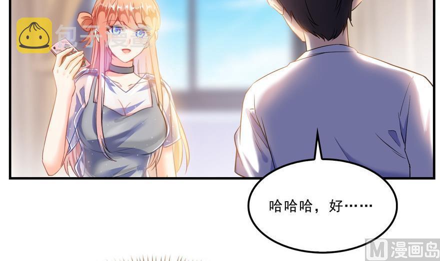 第161话 蒙面小偷？刺客？29
